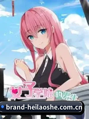 黑料社 APP