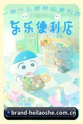 爆料网成型